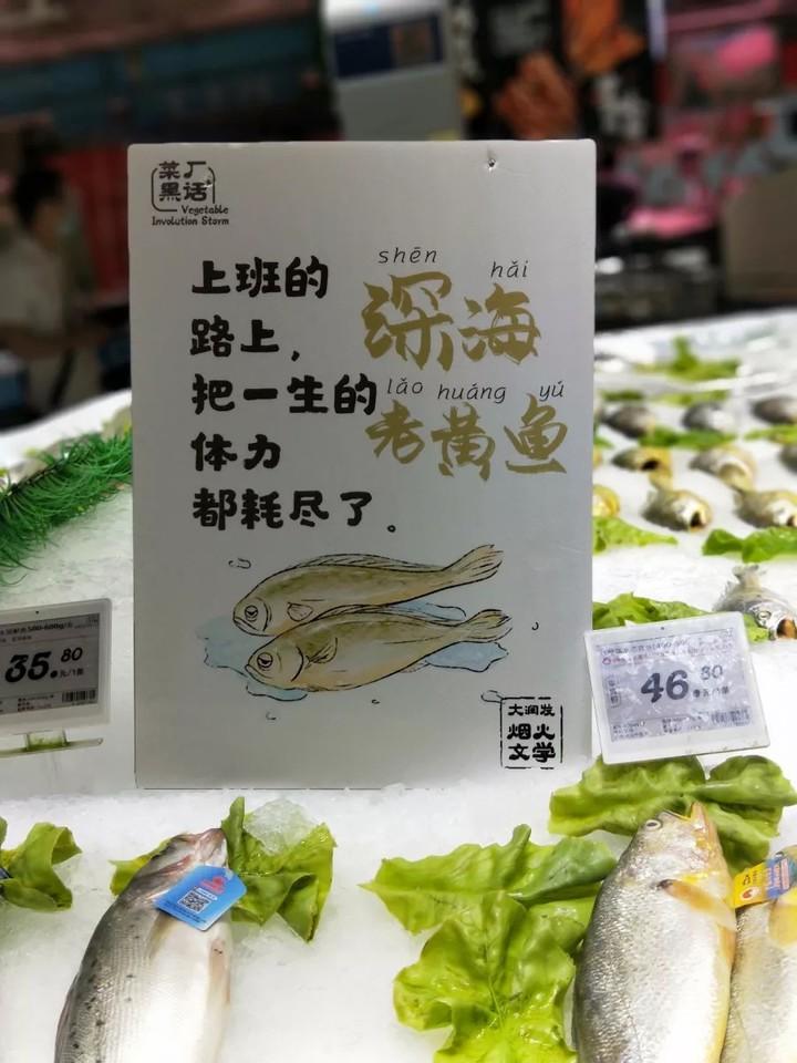 爱范儿（大润发拍了个）