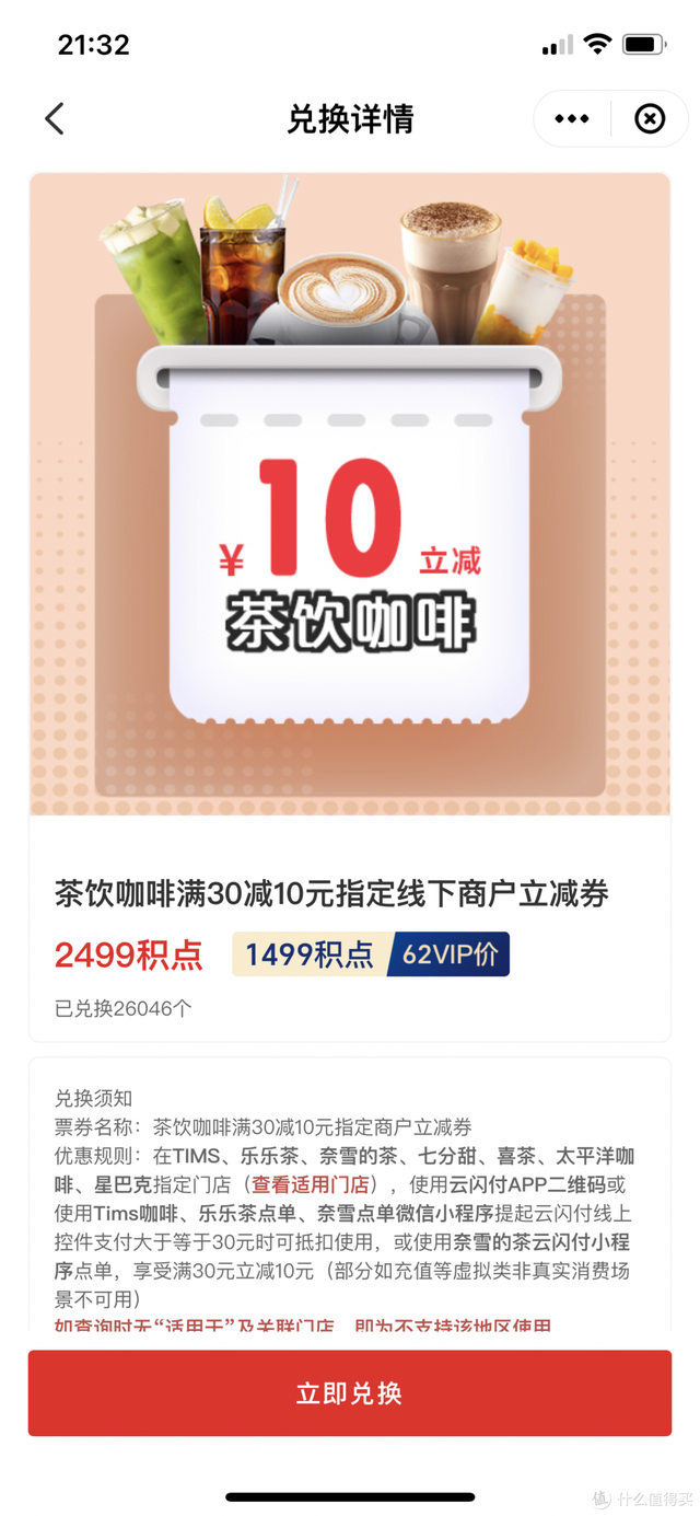 去星巴克点怎么买咖啡，星巴克怎么买咖啡豆（0元、半价省钱不割肉）