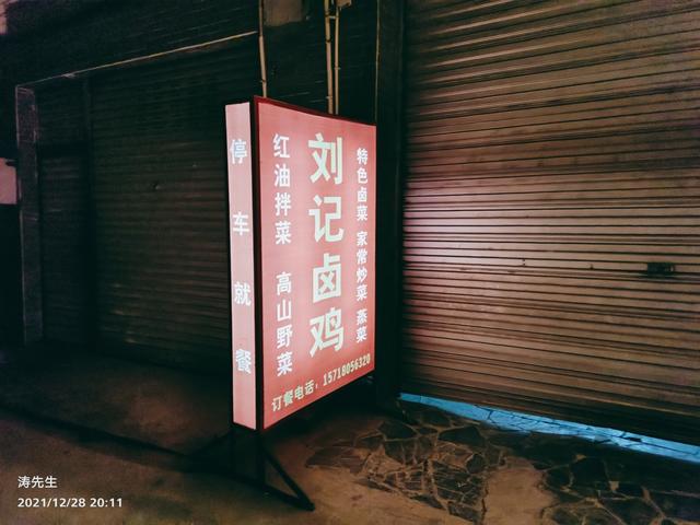 九峰山风景区在哪里，成都九峰山风景区在哪里（旅游笔记丨一天往返）