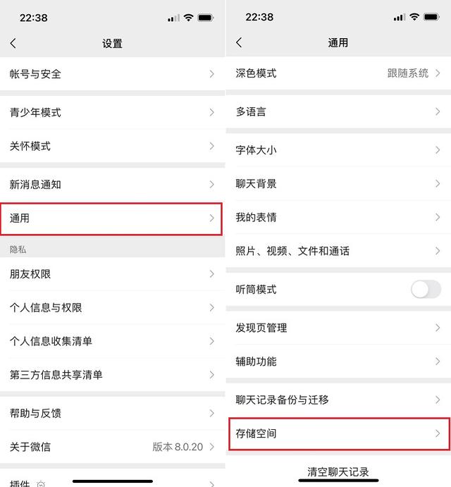 微信图片已过期，微信中图片过期怎么找回（4种微信图片已过期的恢复方法）