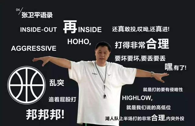 篮球的名人有哪些，篮球的名人有哪些人物（中国篮球历史TOP10巨星排名）