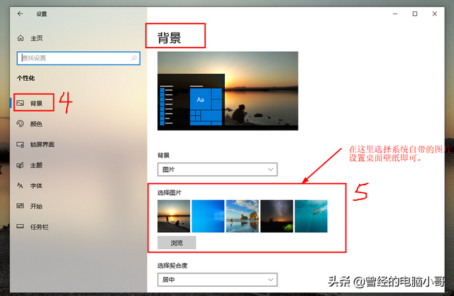 如何删除电脑桌面上的图片，怎么删除电脑桌面的图片（怎么保留系统自带的桌面壁纸）