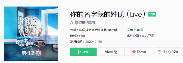 周深的歌曲全部歌曲，周深的16首经典歌曲来不及勇敢（《祝福》《希望》《爱情转移》唱出独特港味）