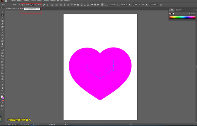 爱心怎么画简单又好看，爱心怎么画（AI快速画出圆润的心形图案）