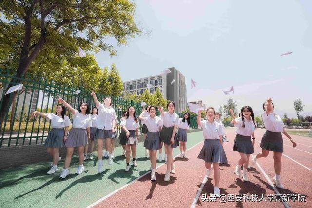 西安科技大学高新学院怎么样，西安科技大学高新学院排名2021最新排行榜第173名（多少分能上西安科技大学高新学院）