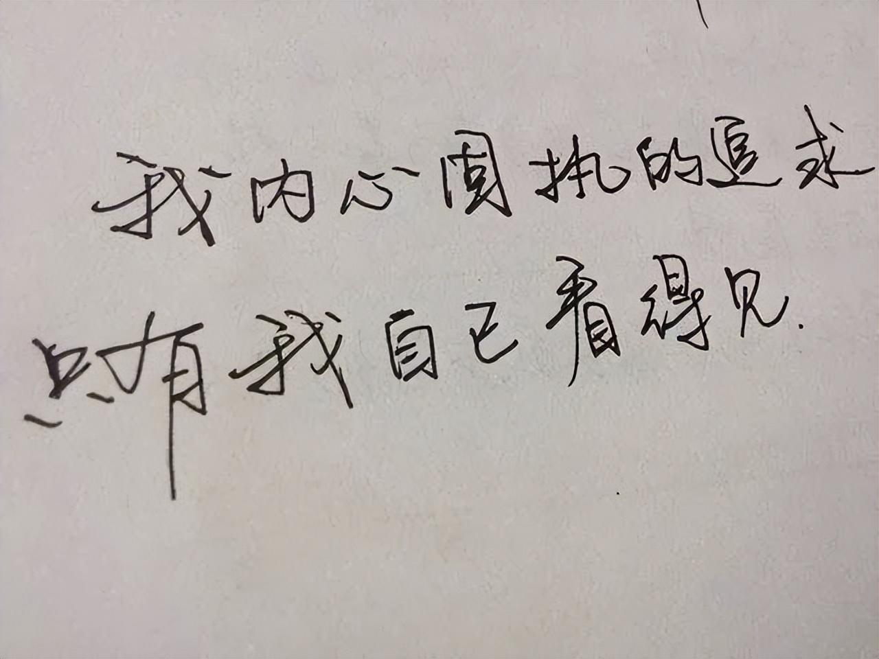 不開心的句子發朋友圈,發朋友圈的不開心的句子(適合心情不好時發的