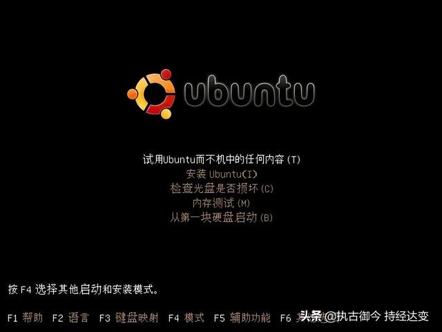 国产操作系统下载，国产原生操作系统（国产操作系统deepin的救命稻草——LiveUSB简介）