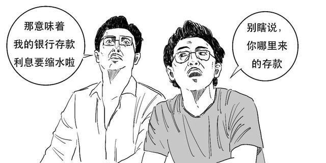 2012年银行存款利率表，2012年的银行利率是多少（你的银行存款利率要降啦）