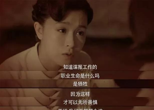 电视剧风声的故事简介，电视剧版《风声》李宁玉到底爱的是谁