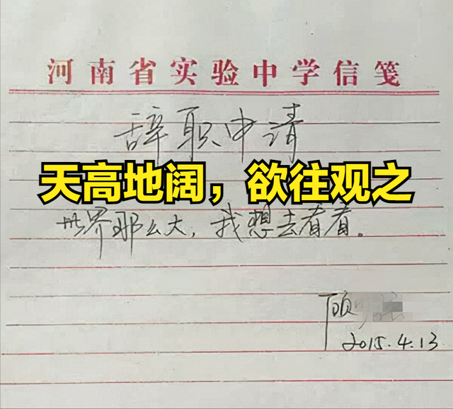 叶良辰是什么梗，叶良辰是什么梗赵日天现在怎么样了（“2021年度十大网络用语”出台）