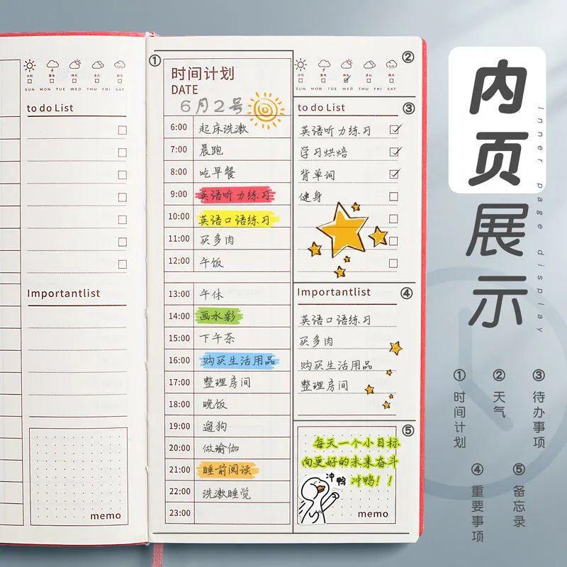 小学生时间管理，小学生时间管理方法（评论区都喊着让我分享时间管理的方法）