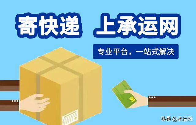 跨省大件物品用什么物流最便宜，跨省大件物流哪家便宜（跨省寄大件哪个便宜）