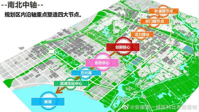 合肥市滨湖新区，滨湖新区属于合肥市的哪个区（恒大、宝能城新规划）