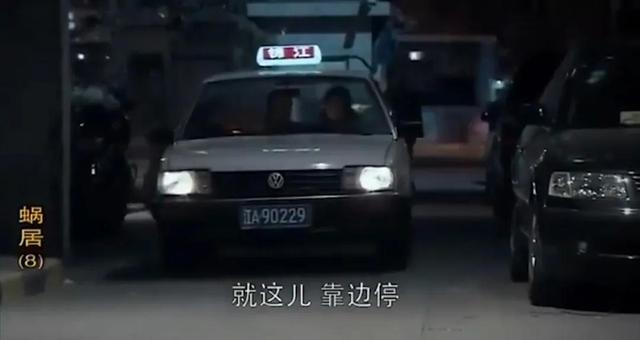 江a是哪里的车牌号，车牌江A代表的哪个省份（将来能接市委孙书记的班吗）