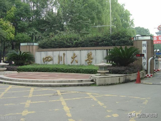 口腔医学专业哪个学校最好，2022口腔医学专业有哪些学校-口腔医学专业哪个学校最好（川大口腔医学专业）