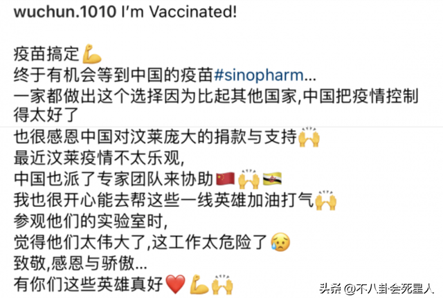 吴尊为什么是文莱人，吴尊12岁女儿第一次在中国上学很紧张