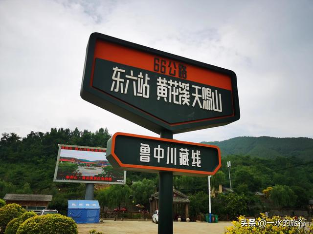 青州旅游景点大全，青州有哪些旅游景点（齐鲁第一幽谷青州黄花溪）