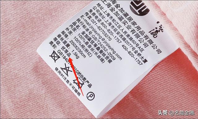 蚕丝被怎么鉴别，蚕丝被怎么鉴别真假烧出来灰是什么样的（24年坚守假一赔亿诚信品牌金加瀛创始人卢亚波蚕丝被怎么辨别真假）