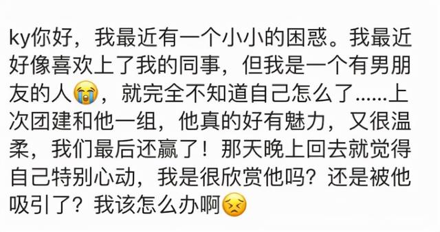 示爱是什么意思，示爱的表现是什么（别再用“喜欢”表白了）