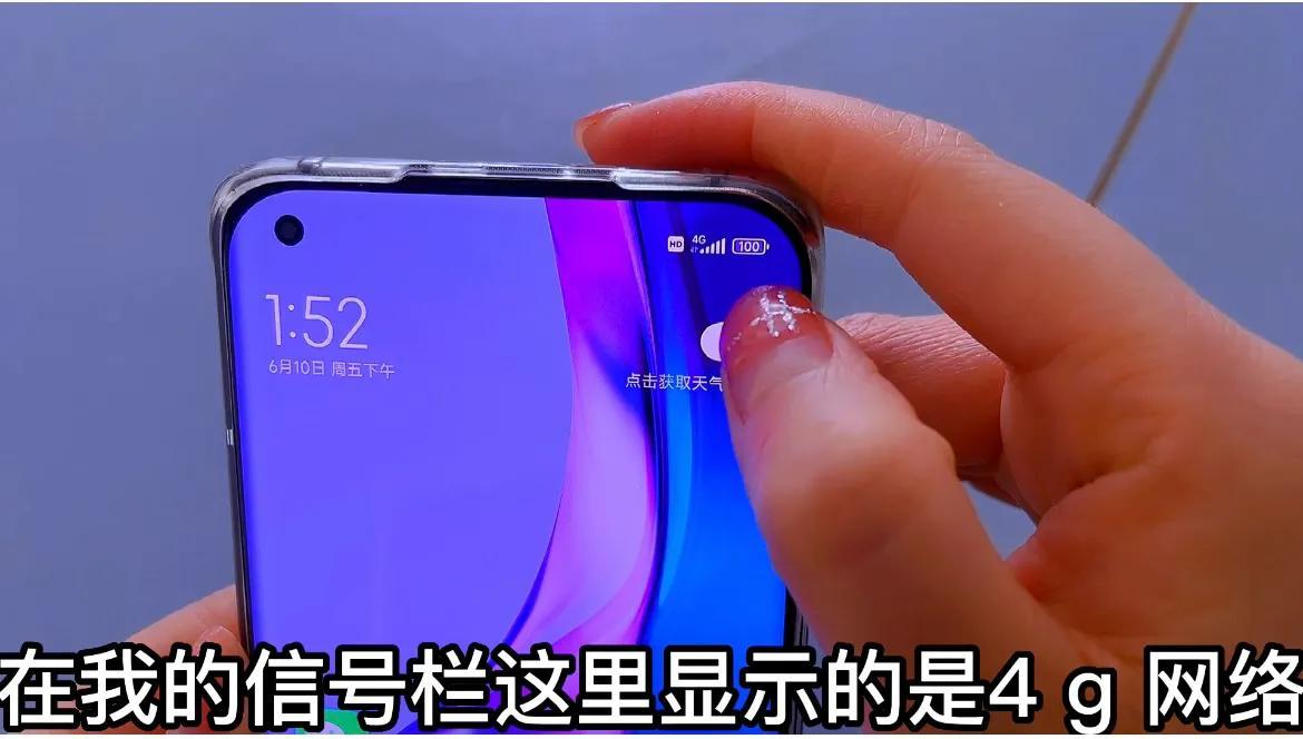 手机5g网络怎么设置（正确开启5G的高速网络方法）