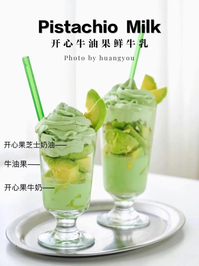 夏天冰品制作教程，宅家自制“清凉一夏”的8款冷饮来咯