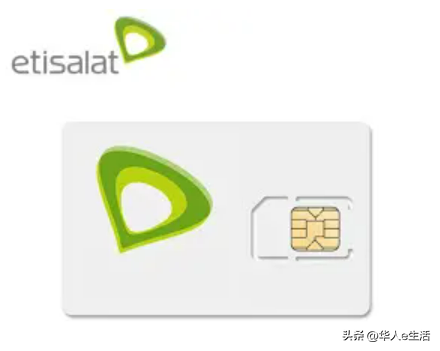 埃及Etisalat解答：手机卡话费流量充值查询、SIM激活