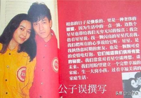 刘德华和谁结婚了，和他身前身后的女人们（刘德华跟谁结的婚）