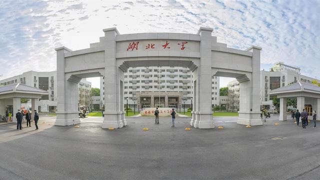 湖北省一本大学有哪些学校，湖北有哪些一本大学（湖北有2所普通一本）