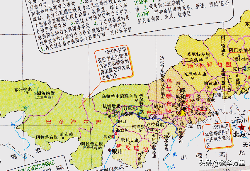内蒙属于哪个省(新疆和内蒙古离得近吗)