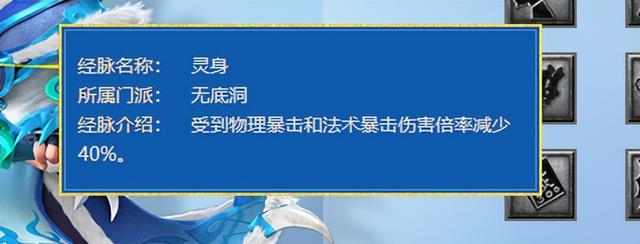 梦幻西游手游新一轮门派调整，梦幻西游十月大改十八门派调整合集