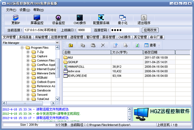 手机qq怎么设置密保，手机怎么设密码（从90年代一直用到今天的呢）
