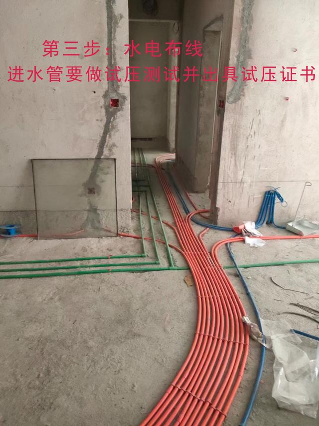 房屋装修工序及步骤，房子装修工序（装修到底先做哪些后做哪些步骤是怎样的呢）