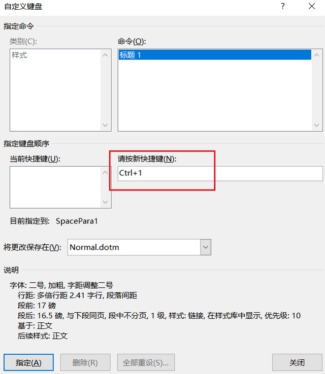 word表格样式，word表格样式怎么设置（样式：排版的灵魂）