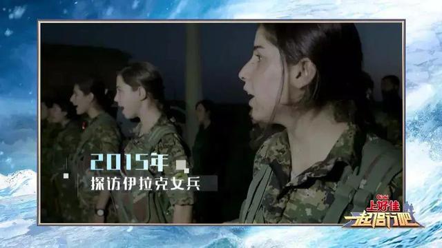 侣行夫妇的记录，中国最牛夫妻：北极求婚