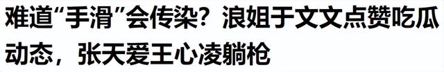 吸烟女生头像微信，吸烟女生头像（浪姐聚会被拍到室内抽烟）
