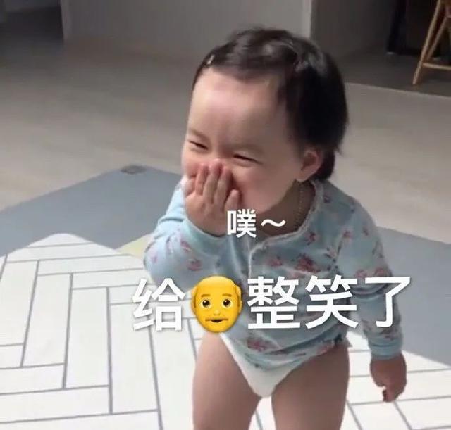 拜你所赐网名，拜你所赐微信昵称（四川人给娃儿取名字能有好随便）