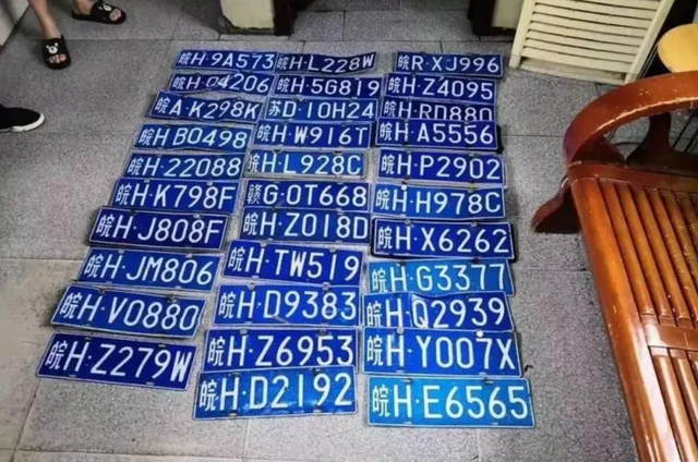 上海牌照豹子号，屏幕上只有一个车号能选