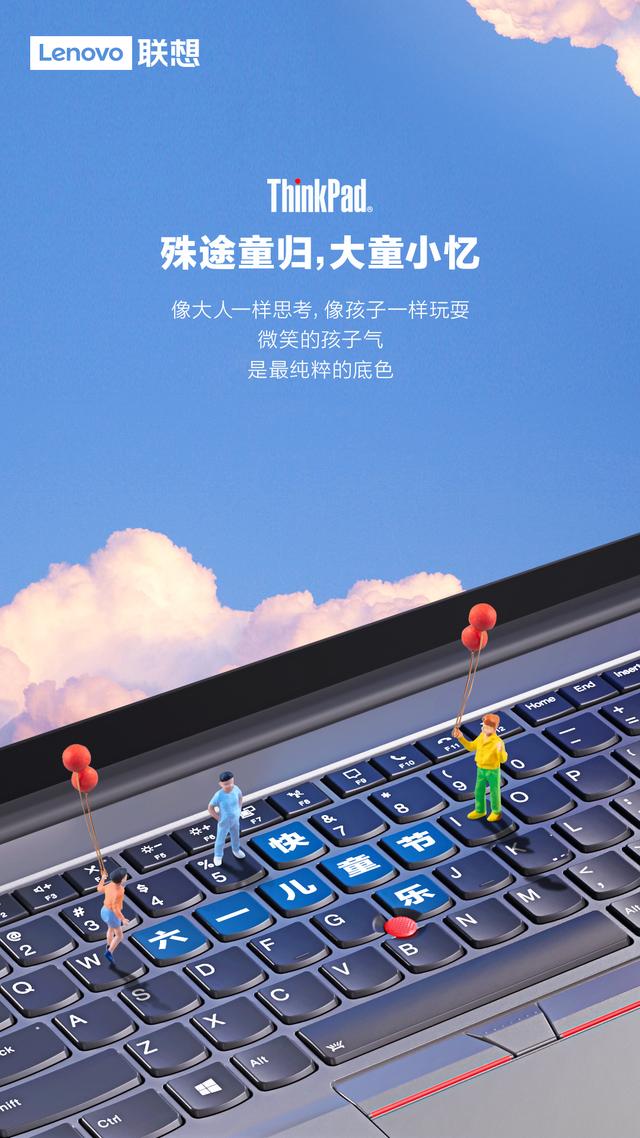 六一儿童节营销文案，六一儿童节的促销文案（品牌们的六一借势海报来啦）