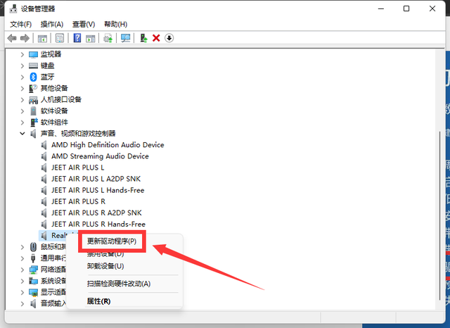 杜比音效是什么意思，杜比音效（电脑免费使用杜比音效的方法）