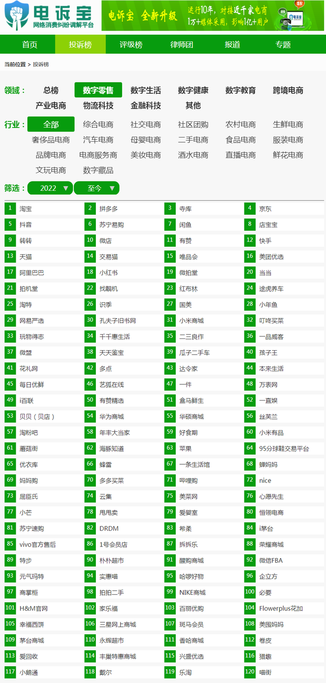 醒购APP怎么样绑定手机号，怎么样绑定小度app（刘强东给员工发福利）