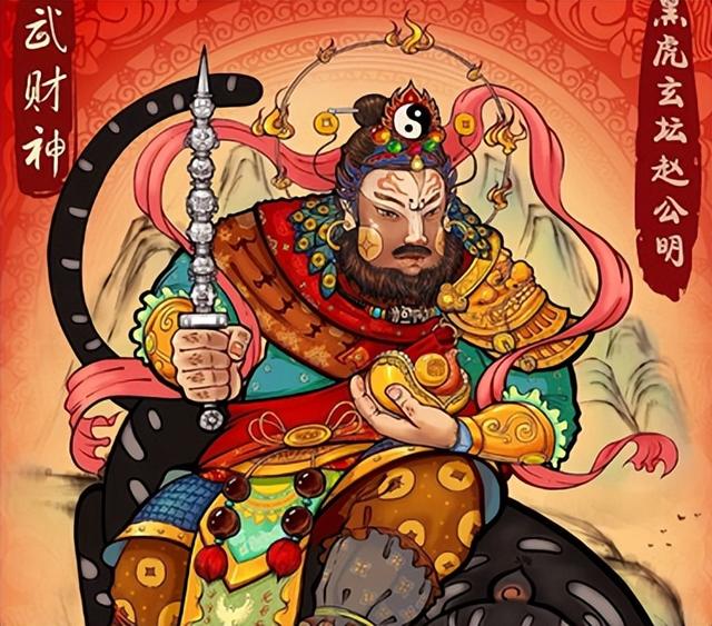 财神节节日时间，哪位才是你最应该拜的财神呢