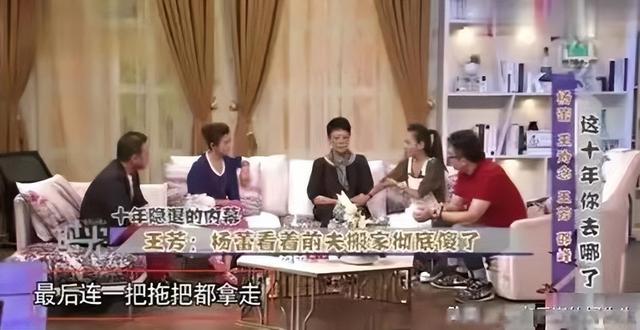 侯耀文妻子，侯耀文妻子照片（为何要不顾世俗眼光）