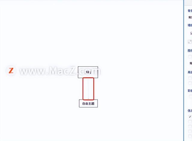 xmind思维导图怎么用，xmind思维导图软件的用法（如何在Xmind中画程序流程图组件）