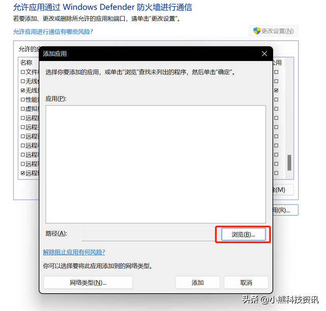 windows主进程已停止工作，电脑提示Windows主进程已停止工作怎么办（11网络卡顿、异常怎么办）