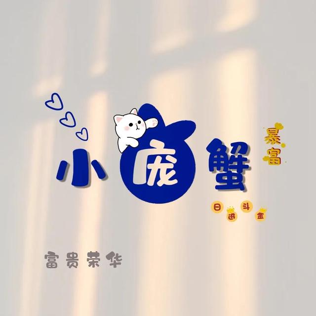王姓谐音梗网名，王姓谐音游戏名（你的名字可以很有趣17）