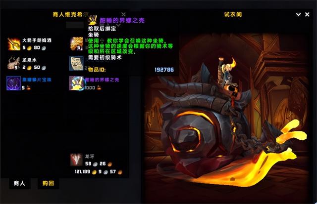 魔兽世界装备升级，魔兽世界怀旧服三大装备升级（魔兽世界新手快速提升装等）