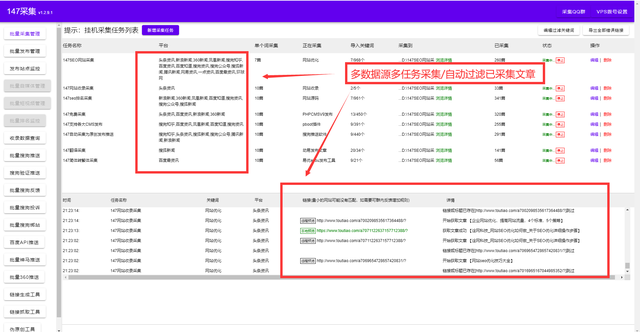 百度普通收录，如何查看网站是否被百度收录（百度收录网站<图文详解>）