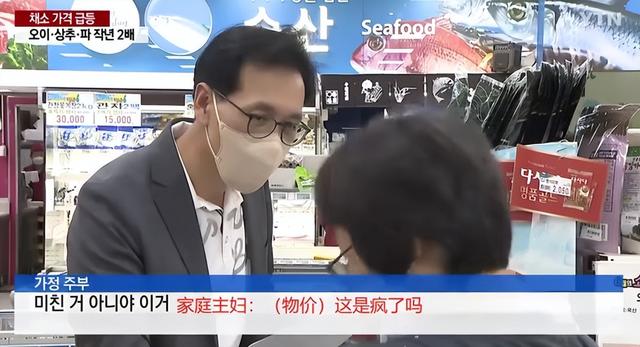 三万韩元等于多少人民币，3万韩币换多少人民币（韩国一只炸鸡涨到3万韩元）