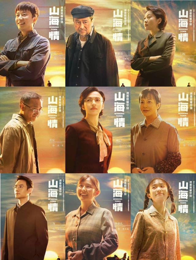 国产电视剧排行榜，十部必看国产电视剧推荐（近30年口碑高的10部国产剧）