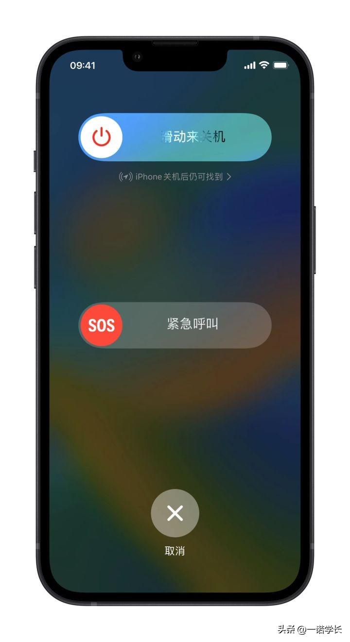 iphone关不了机按键没反应（苹果手机死机重启方法）